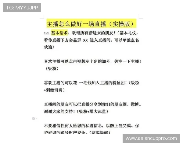 足球直播中国官网如何解决直播延迟和卡顿问题的实用建议