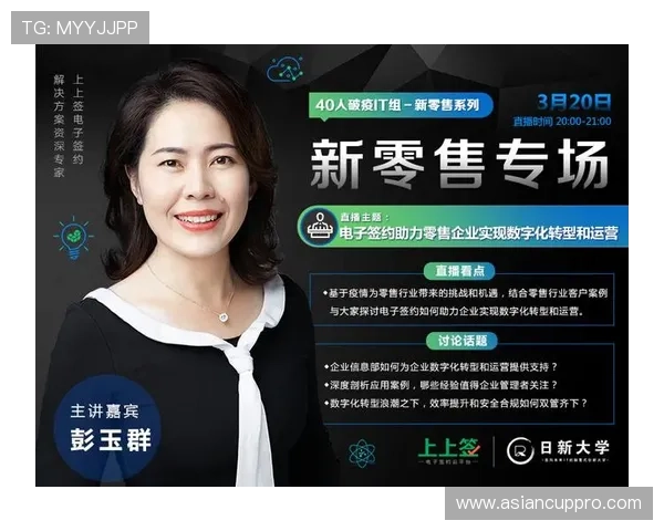 足球直播数字站：结合大数据分析的个性化足球直播内容推荐平台
