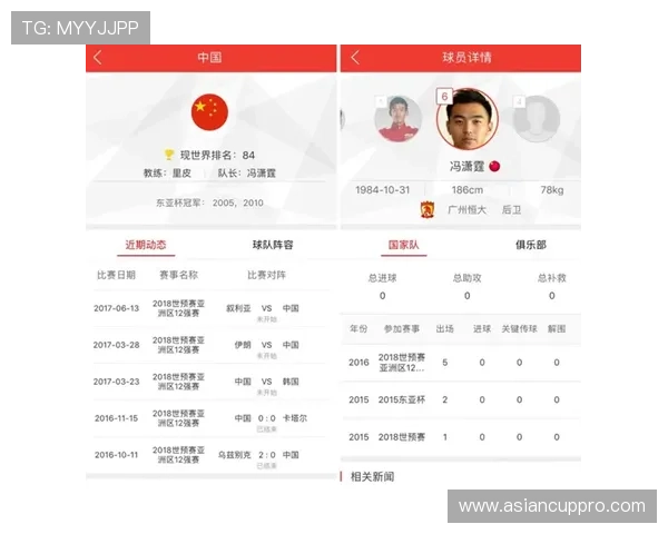 投注足彩官网app助力用户轻松掌握世界杯赛程与投注攻略全攻略