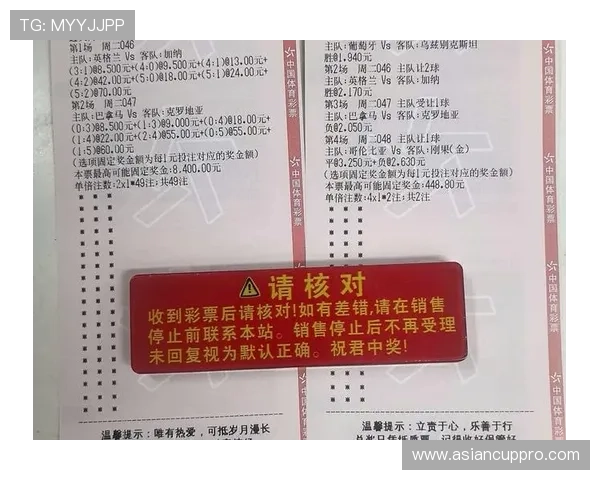 足彩体彩网官网：2026世界杯足球赛最新赛况、比分直播与精彩瞬间全景报道