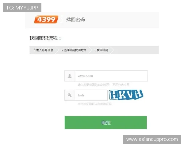 足球直播网站登录密码忘记了怎么办？快速找回账号确保连续观看体验
