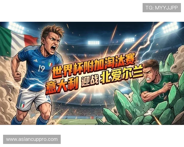 足球胜负彩直播全程解析2026世界杯赛程与竞猜技巧指南