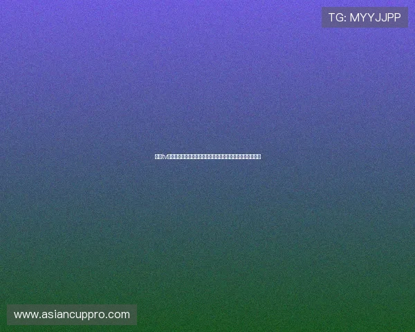 斗球tv在线直播世界杯比赛实时更新，最全赛事资讯与精彩瞬间回放