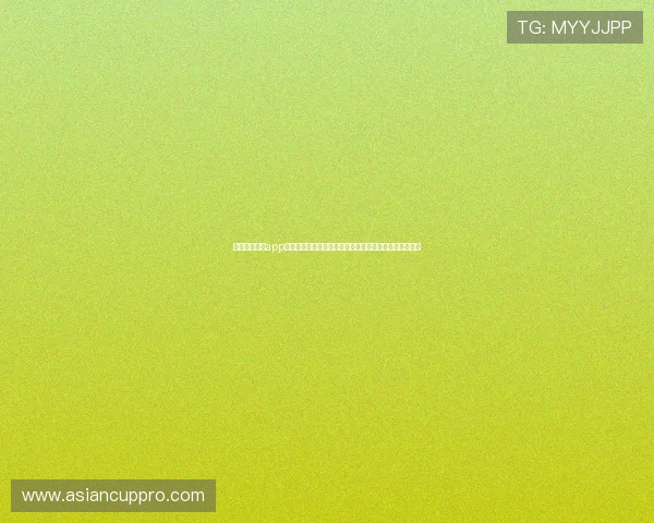斗球体育直播app下载老版本在世界杯期间的性能优化与用户体验提升方案
